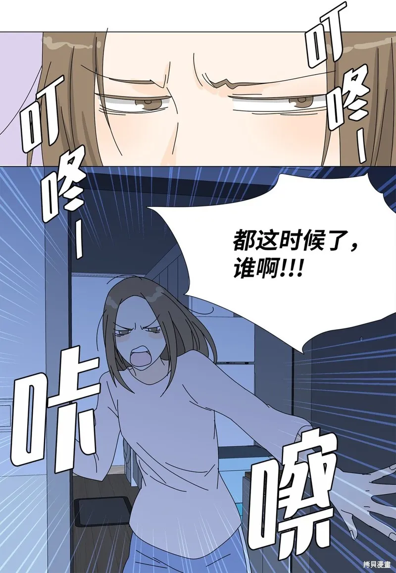 吸血鬼厨师,番外07,第36张