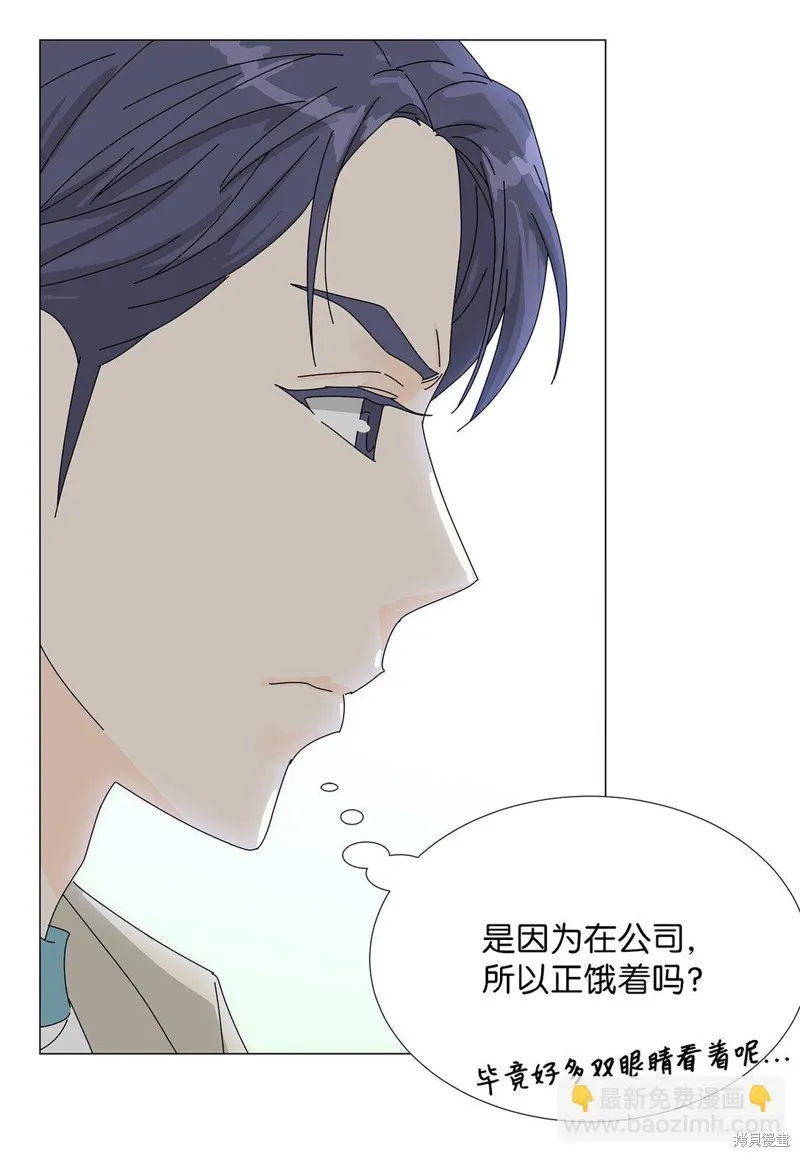 吸血鬼厨师,番外07,第6张