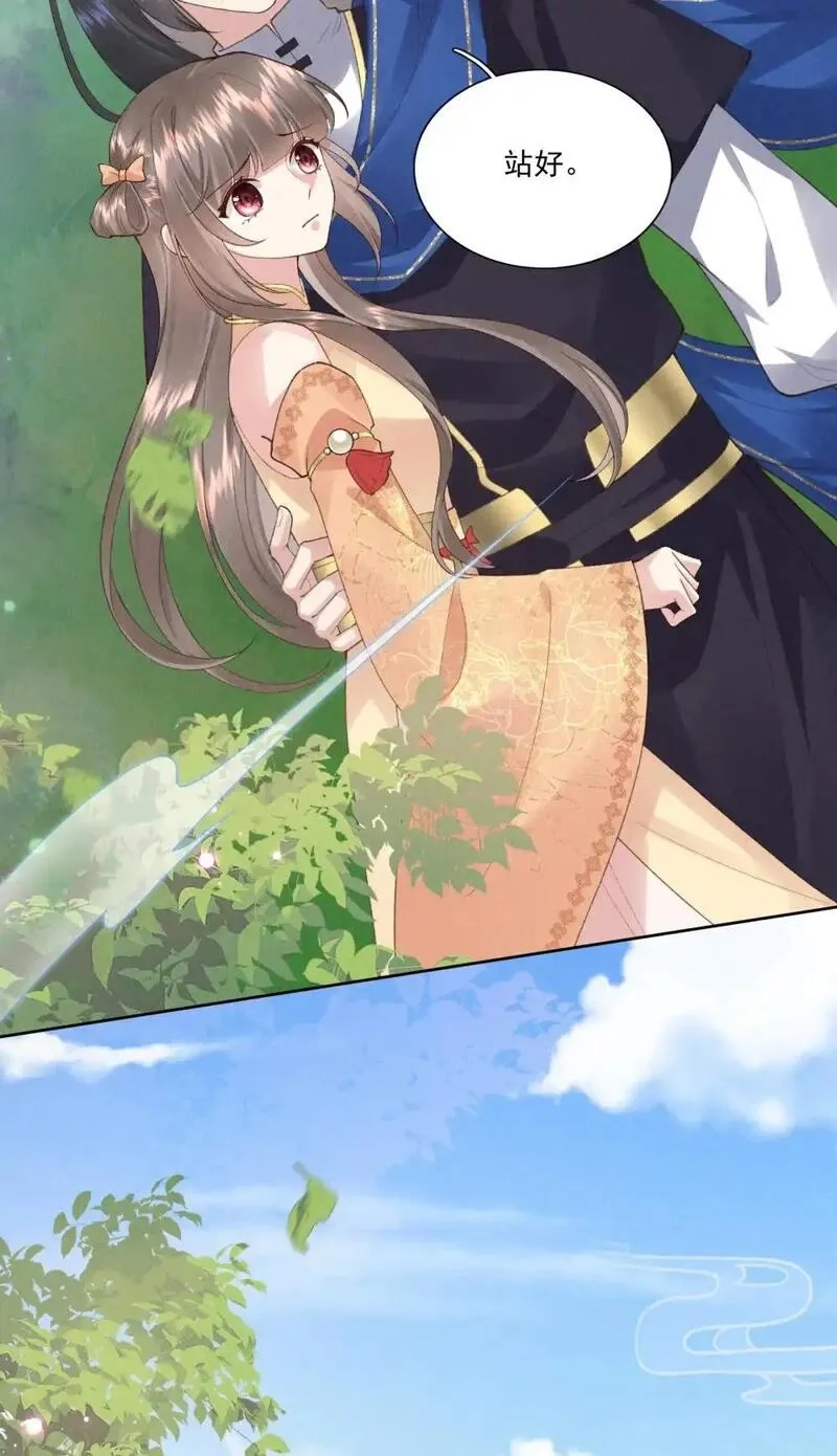 和杀死的反派一起重生了,第14话 天下无敌？,第20张
