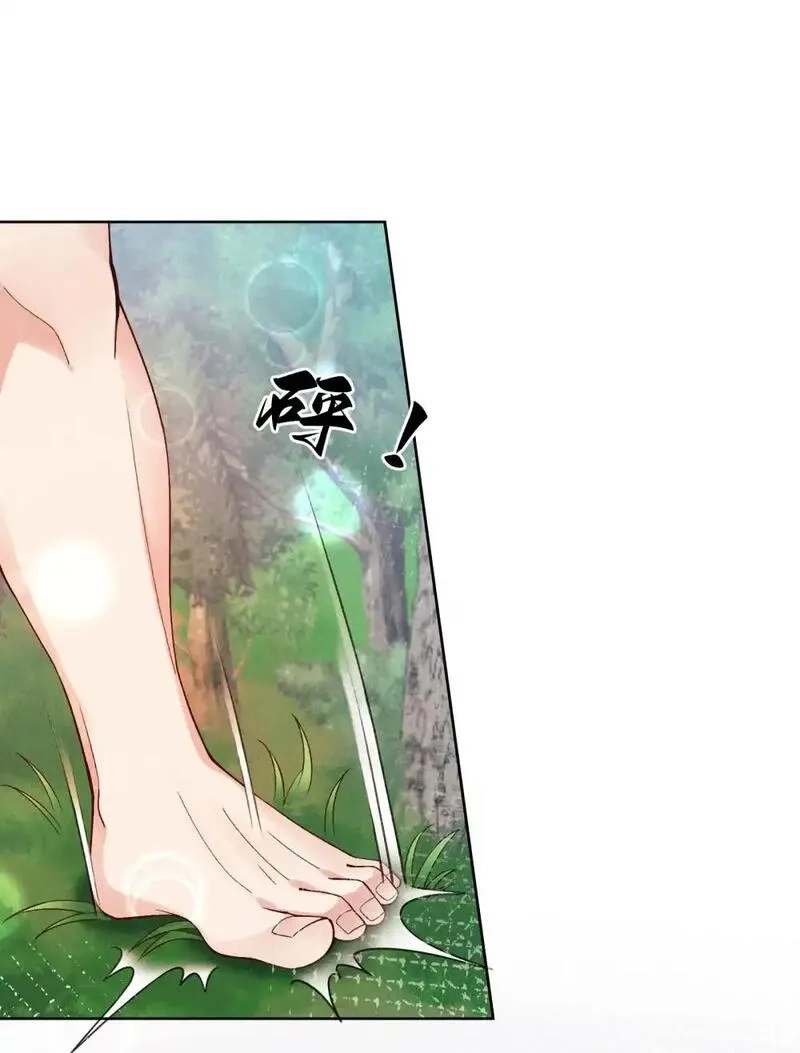 和杀死的反派一起重生了,第14话 天下无敌？,第3张