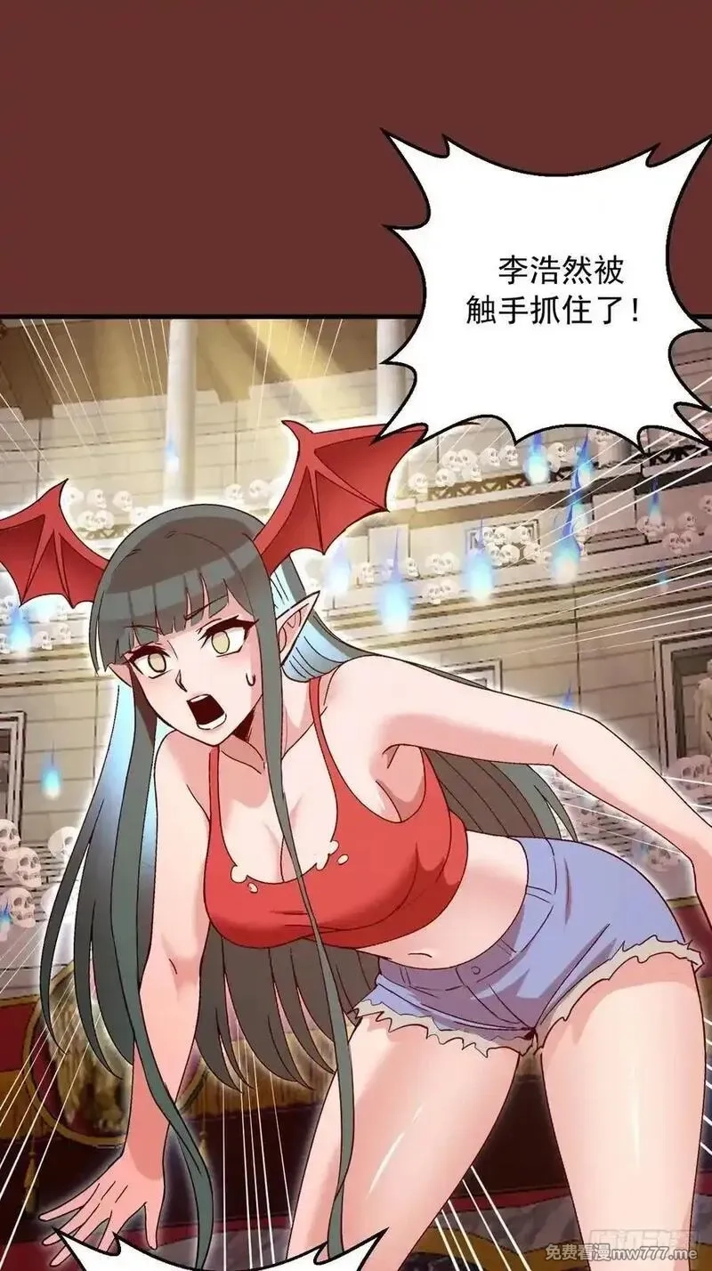 我靠后宫征服世界,第31话：陷入苦战,第3张