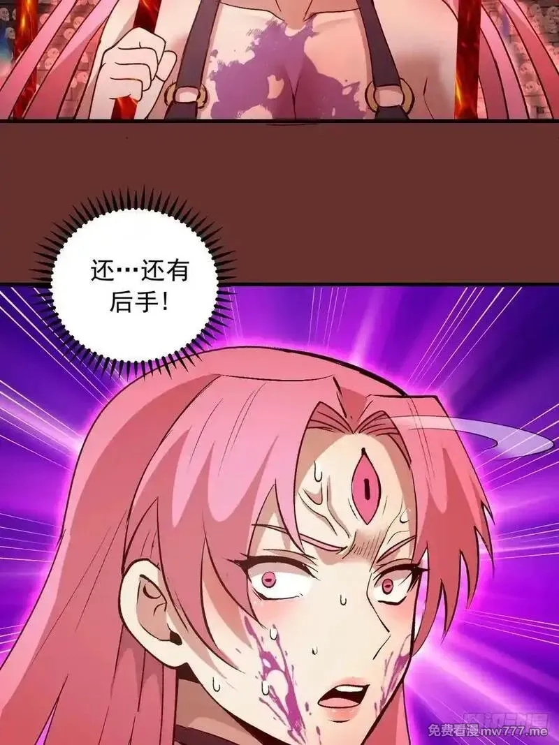 我靠后宫征服世界,第31话：陷入苦战,第33张