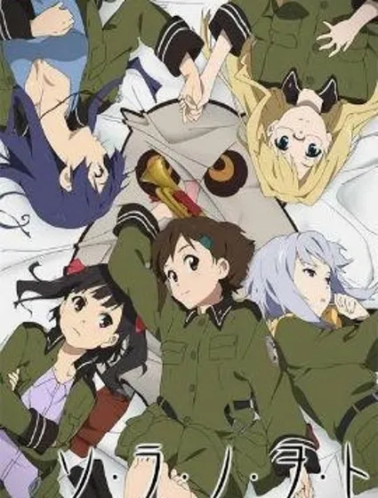 空之音