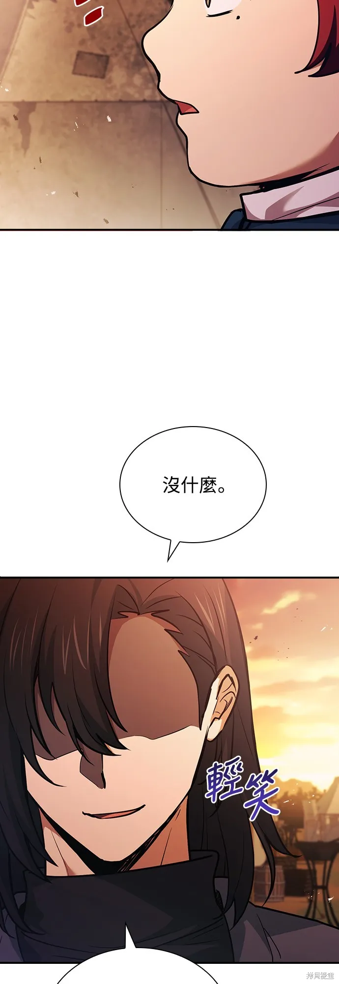 卖药的皇太子,第55話,第17张