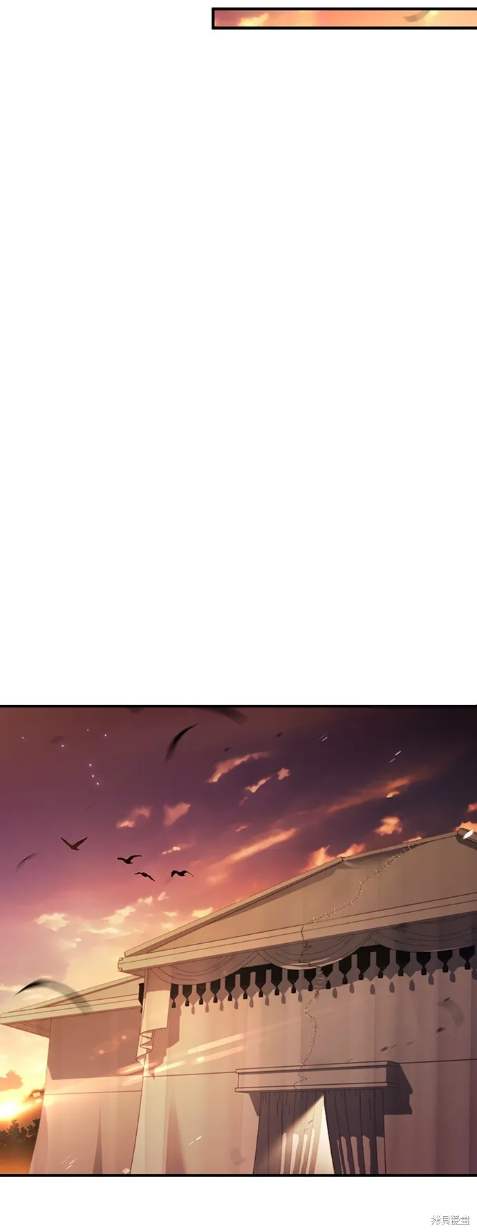 卖药的皇太子,第55話,第19张