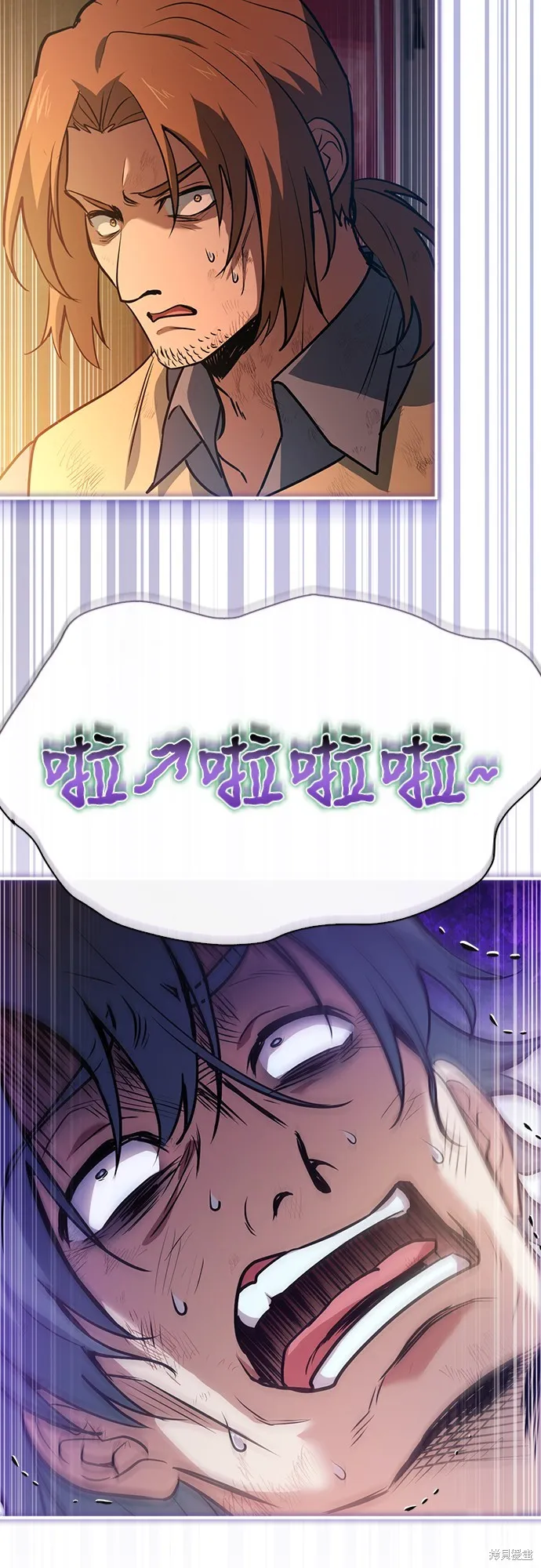 卖药的皇太子,第55話,第80张