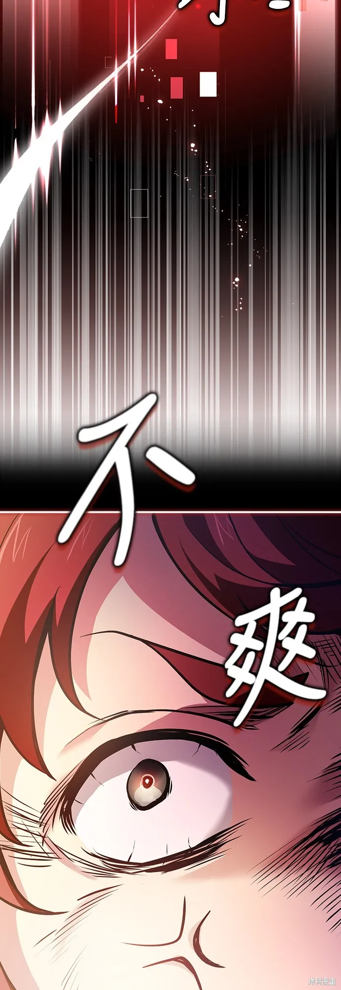 卖药的皇太子,第55話,第84张