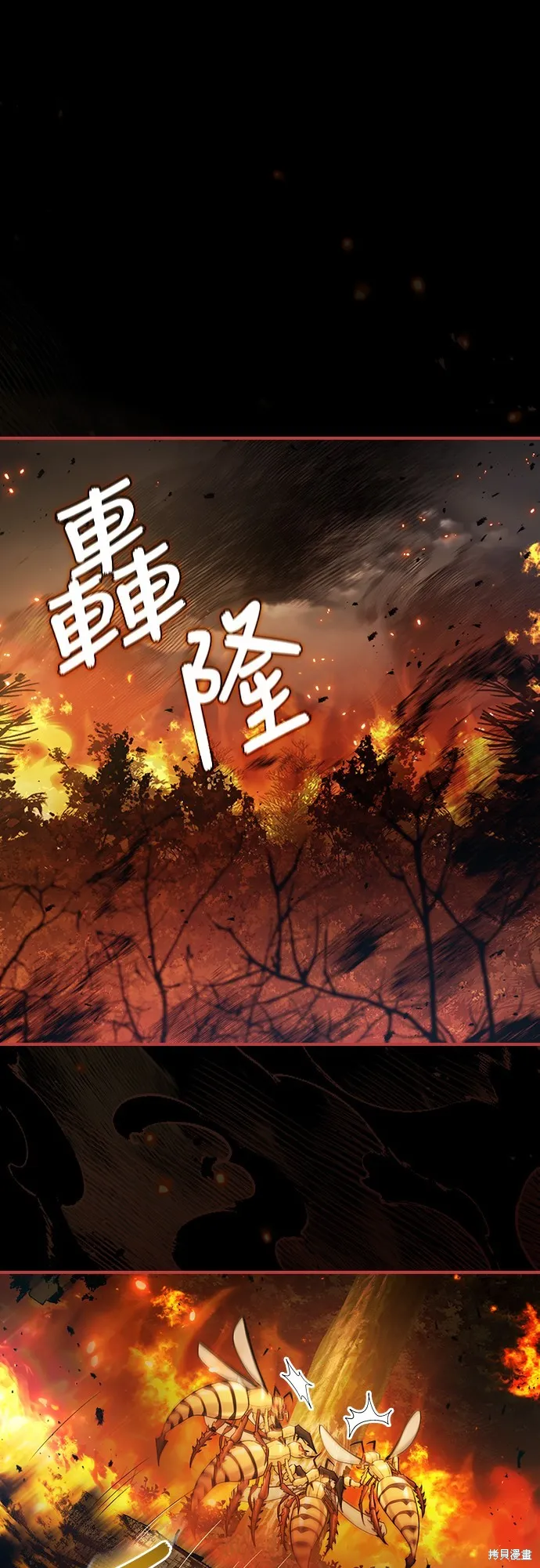 卖药的皇太子,第59話,第1张