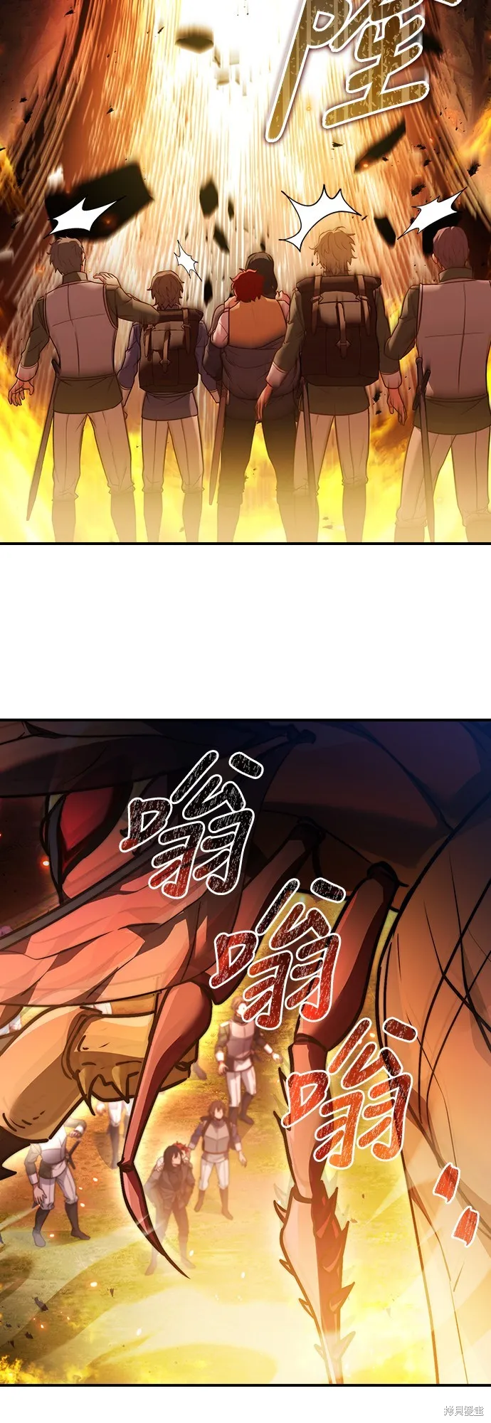 卖药的皇太子,第59話,第16张