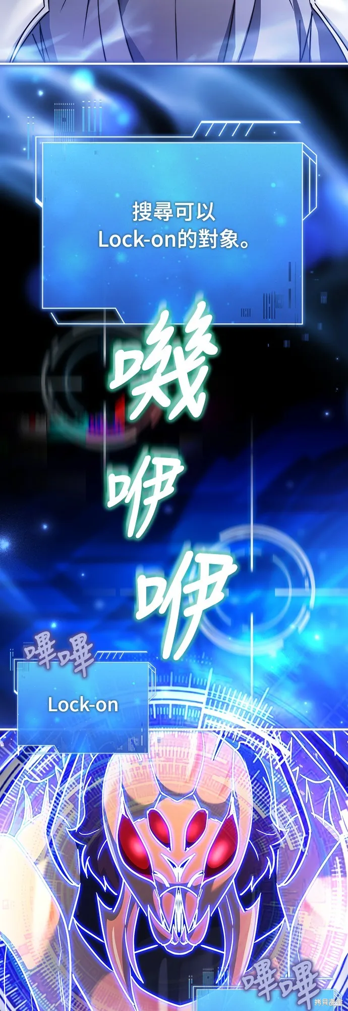 卖药的皇太子,第59話,第23张
