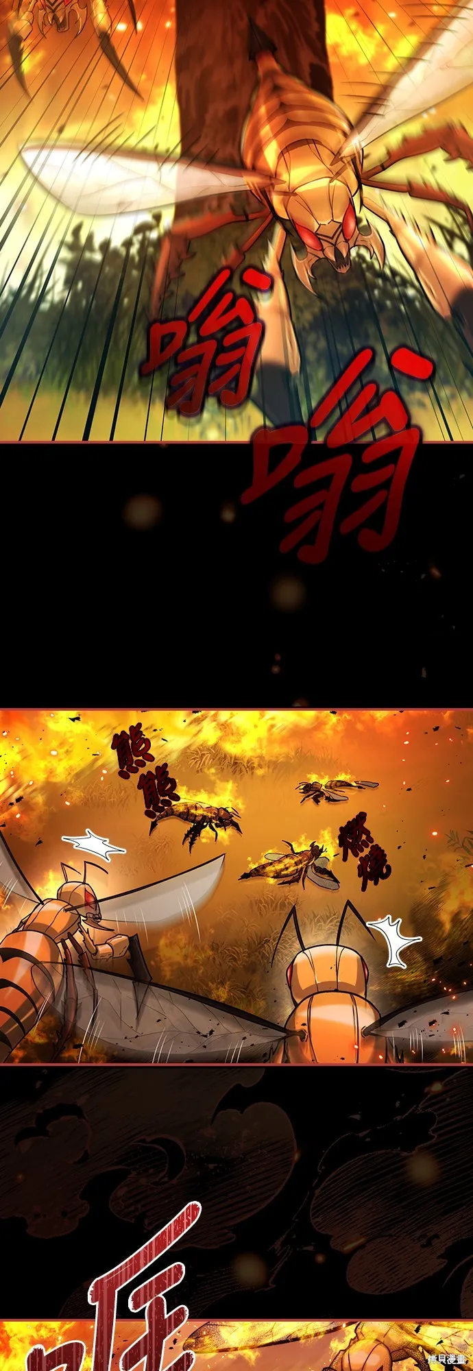 卖药的皇太子,第59話,第3张