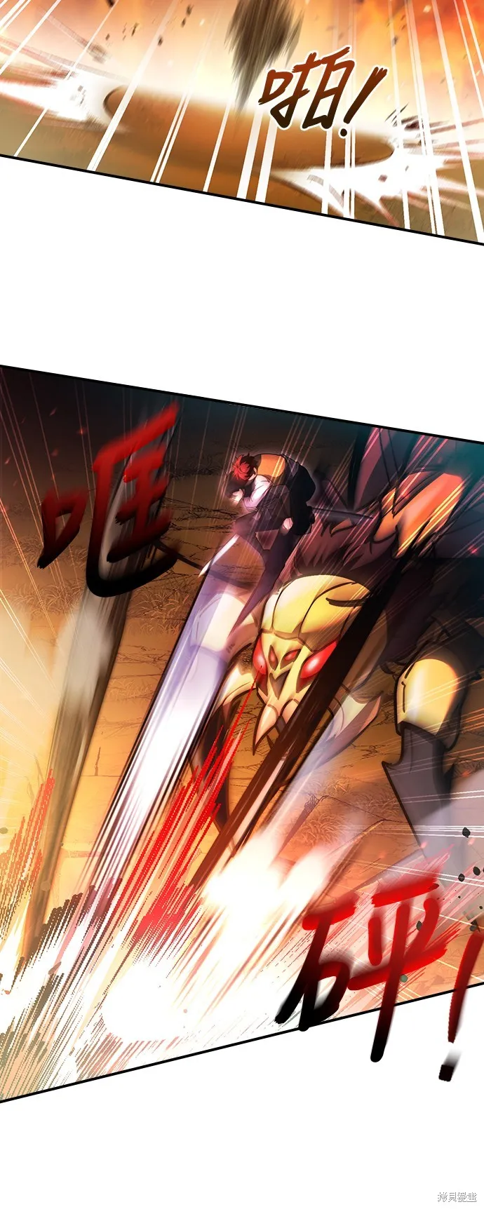 卖药的皇太子,第59話,第49张