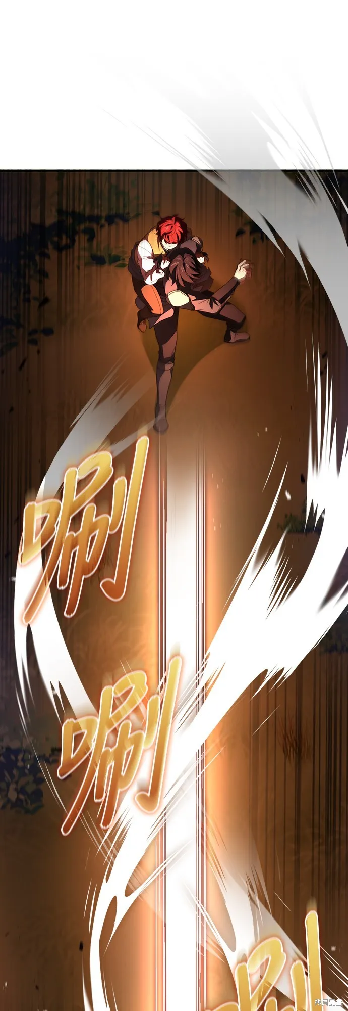 卖药的皇太子,第59話,第71张