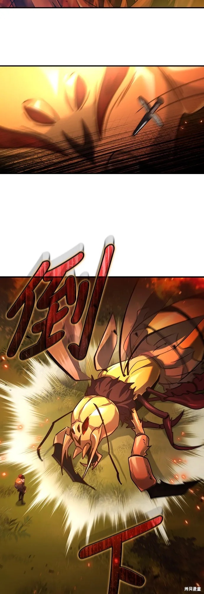 卖药的皇太子,第59話,第74张