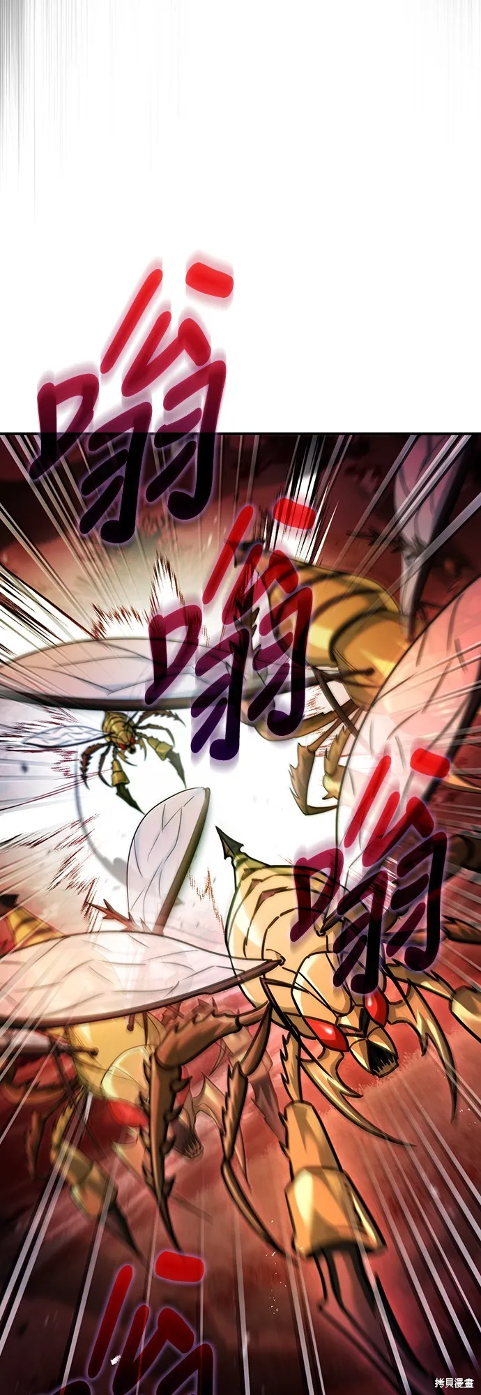 卖药的皇太子,第58話,第31张