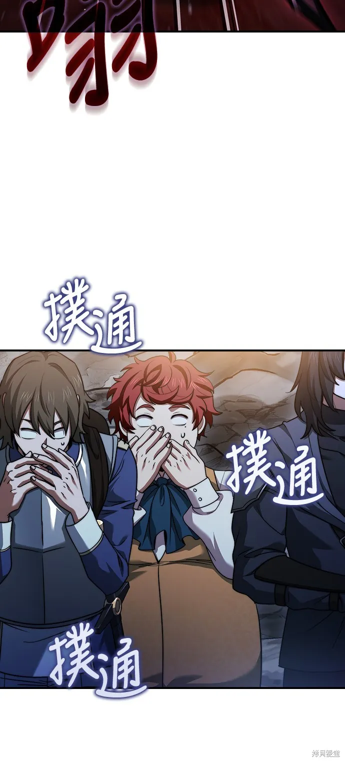 卖药的皇太子,第58話,第32张