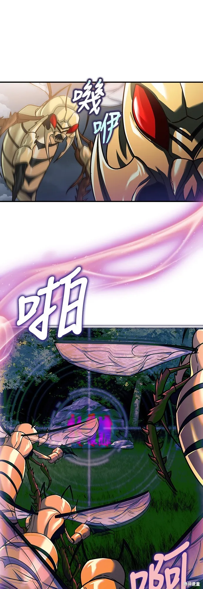 卖药的皇太子,第58話,第33张
