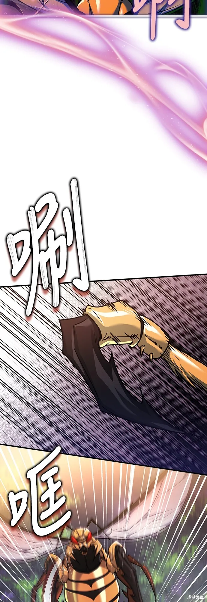卖药的皇太子,第58話,第34张
