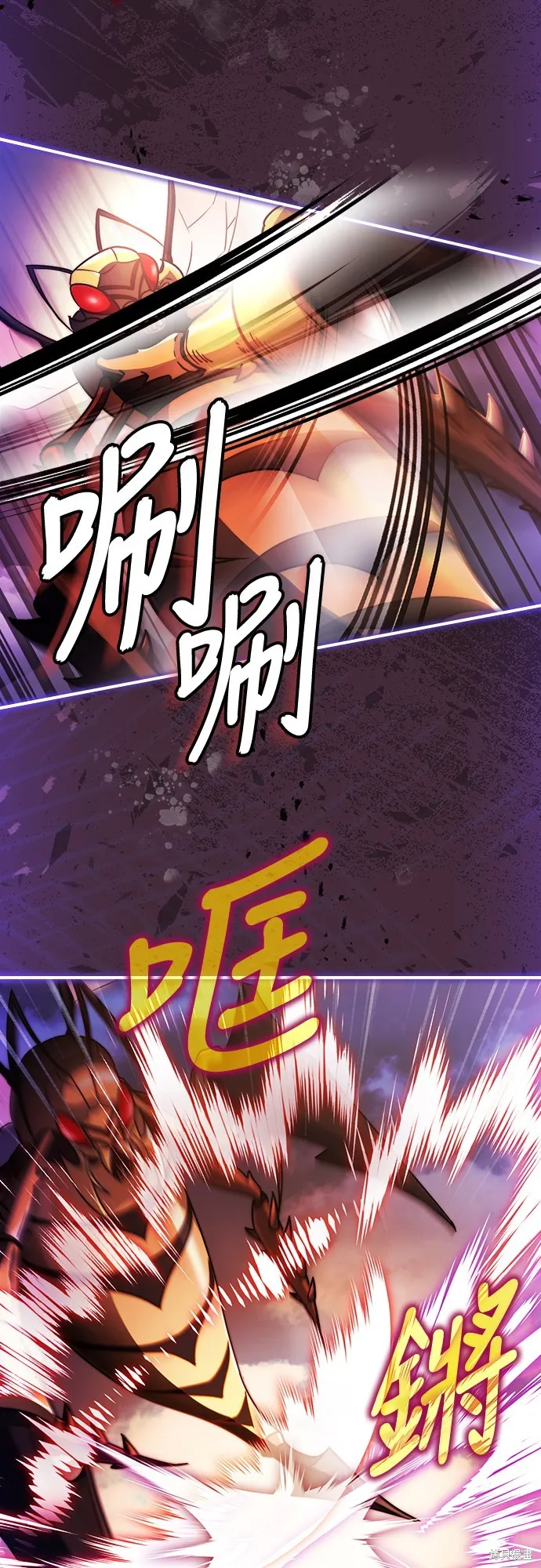 卖药的皇太子,第58話,第45张
