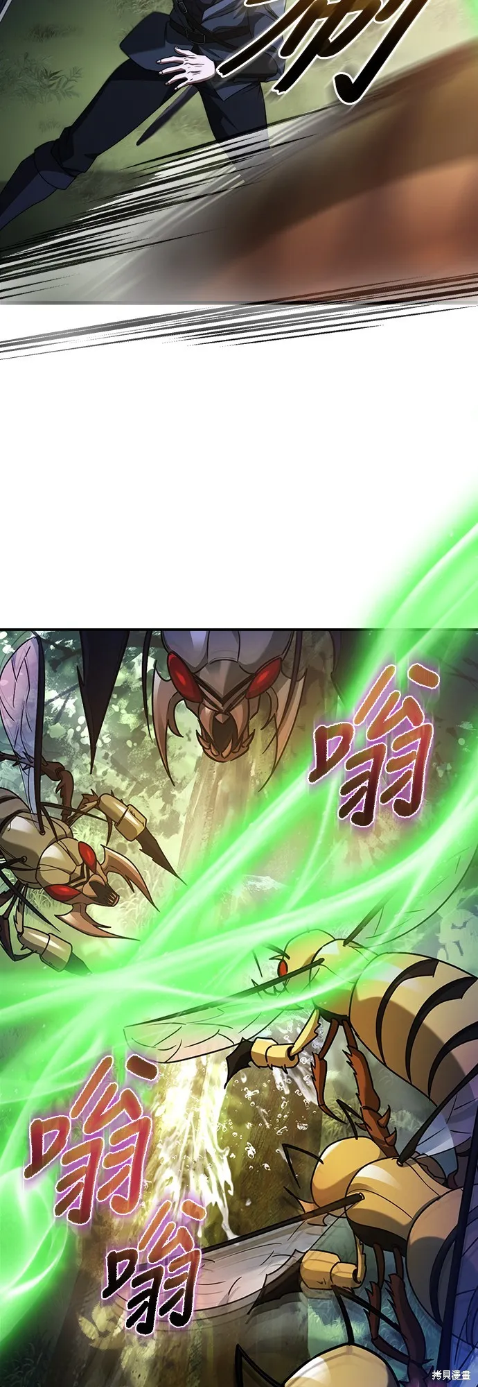 卖药的皇太子,第58話,第59张