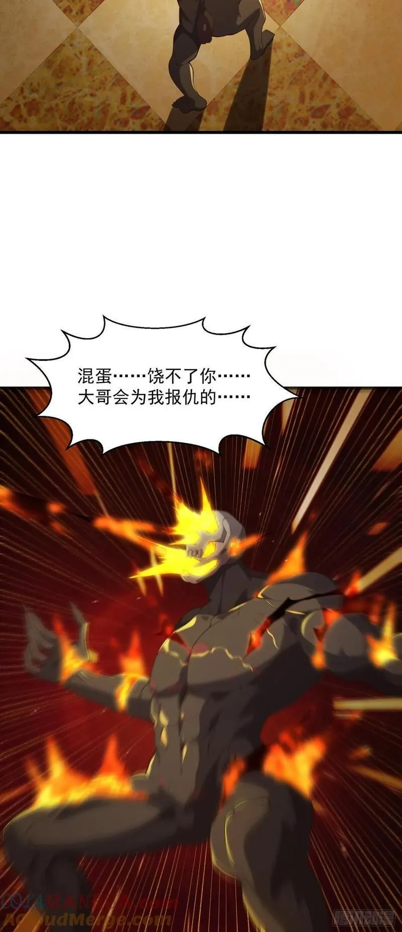 国术？贫道不会，我只会雷法！,039 不对恶人客气！,第13张