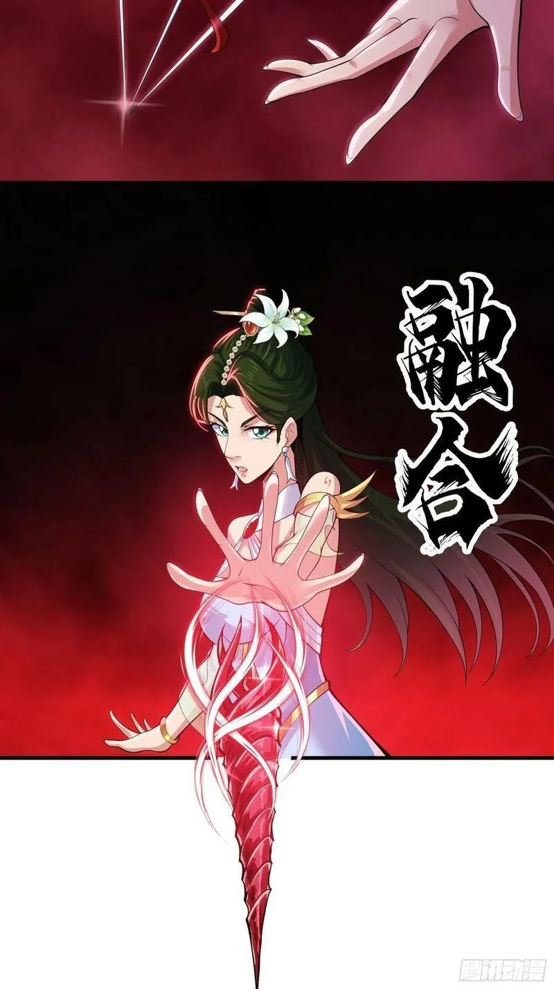 国术？贫道不会，我只会雷法！,028 在众目睽睽之下竟然……,第35张