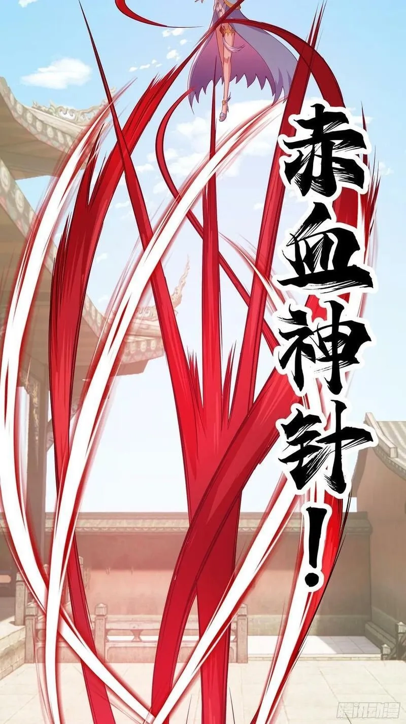 国术？贫道不会，我只会雷法！,028 在众目睽睽之下竟然……,第38张