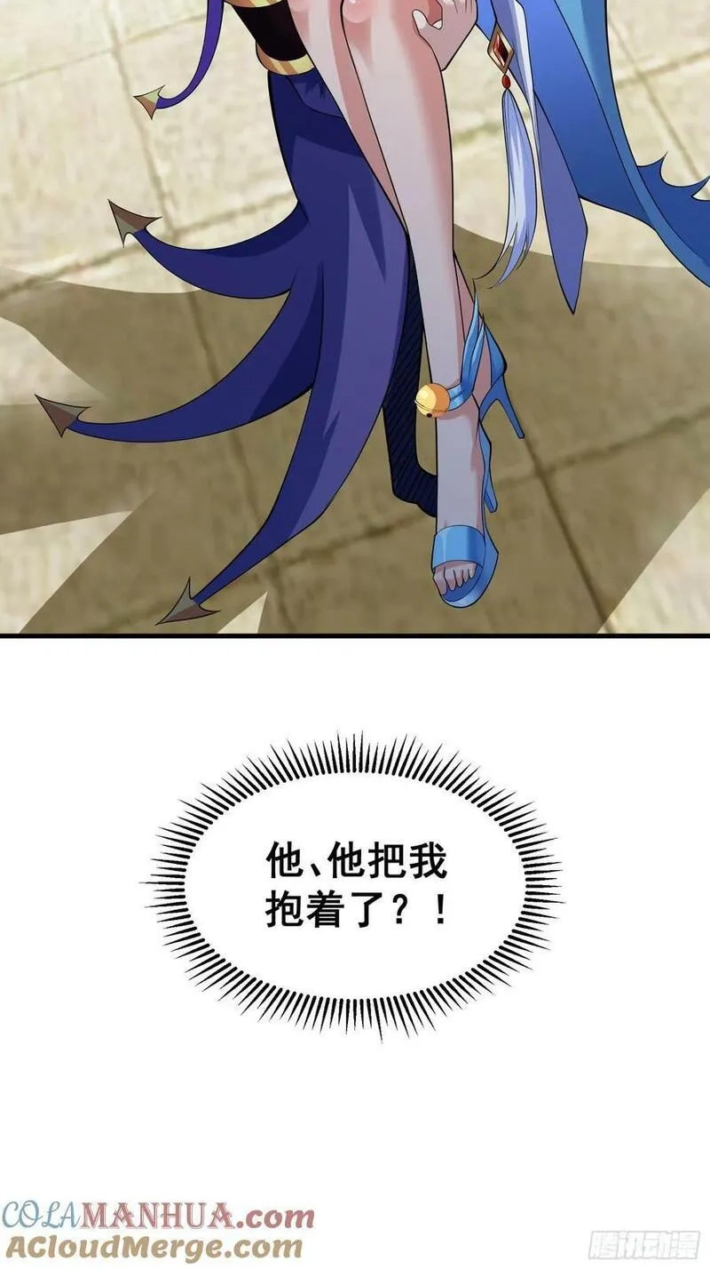 国术？贫道不会，我只会雷法！,028 在众目睽睽之下竟然……,第52张