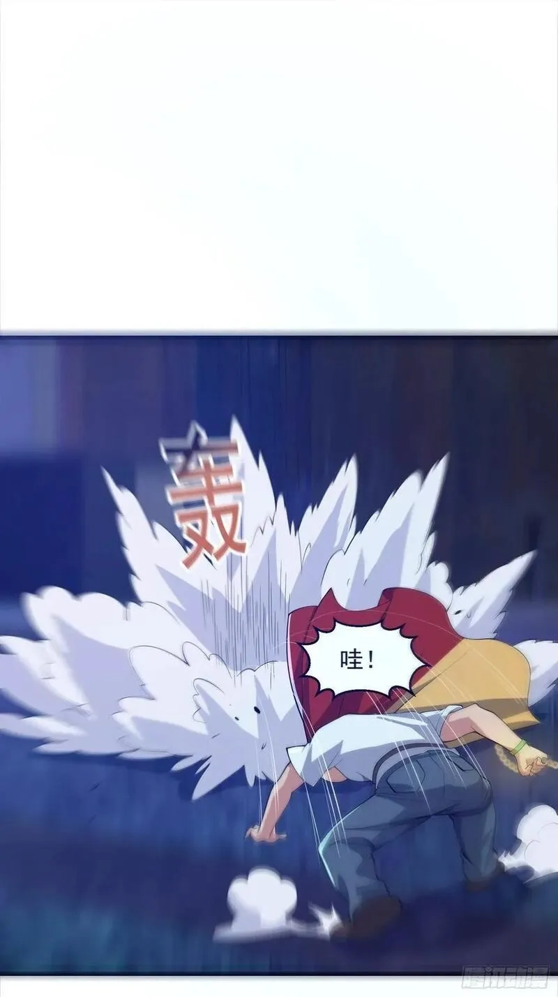国术？贫道不会，我只会雷法！,036 红色的警报！,第2张