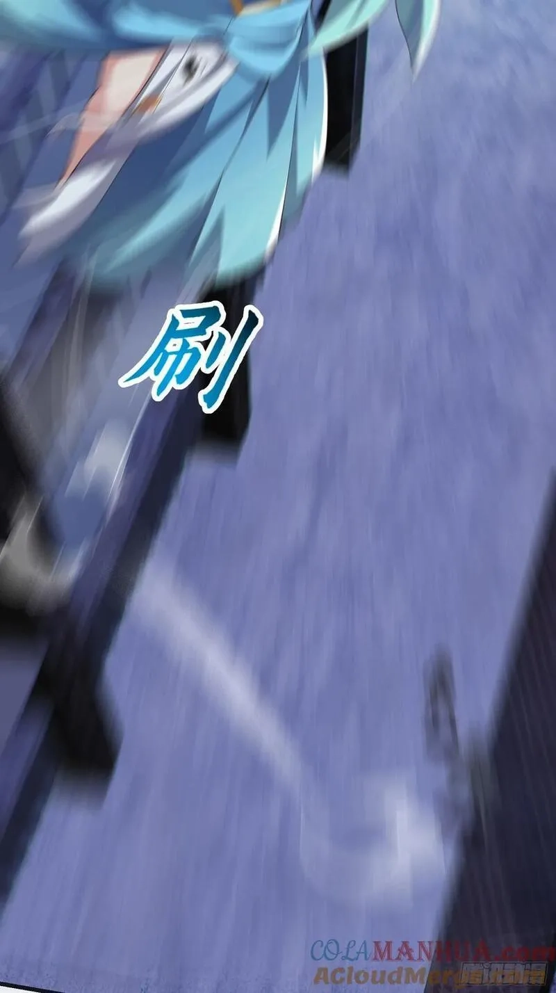国术？贫道不会，我只会雷法！,036 红色的警报！,第23张