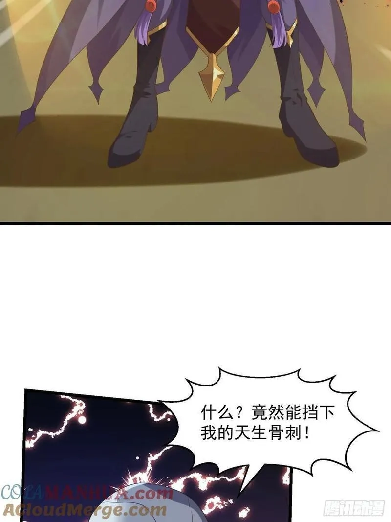 国术？贫道不会，我只会雷法！,038 悲惨的过去不能掩盖罪恶,第11张