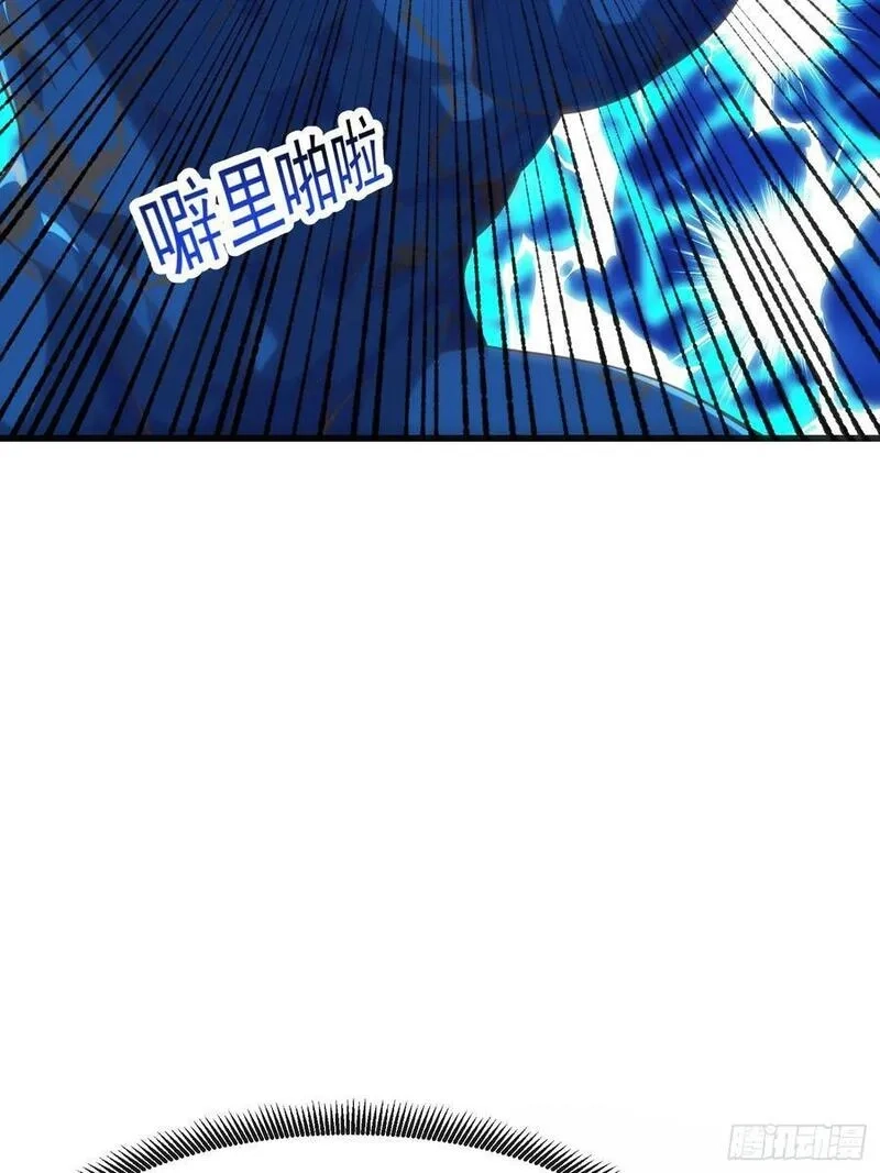 国术？贫道不会，我只会雷法！,038 悲惨的过去不能掩盖罪恶,第16张