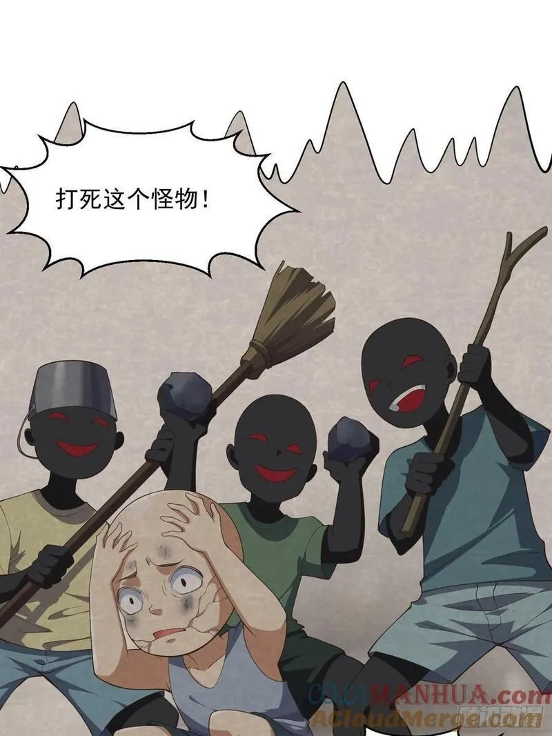 国术？贫道不会，我只会雷法！,038 悲惨的过去不能掩盖罪恶,第21张