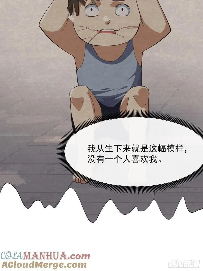 国术？贫道不会，我只会雷法！,038 悲惨的过去不能掩盖罪恶,第23张