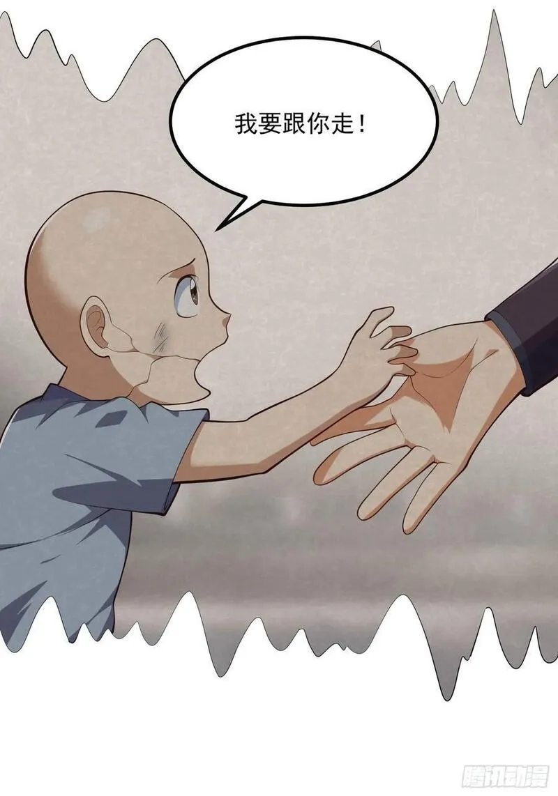 国术？贫道不会，我只会雷法！,038 悲惨的过去不能掩盖罪恶,第28张