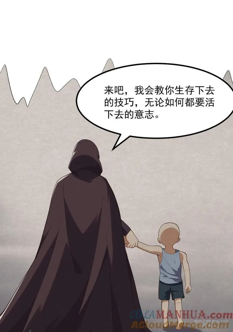 国术？贫道不会，我只会雷法！,038 悲惨的过去不能掩盖罪恶,第29张