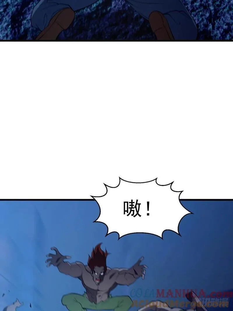 国术？贫道不会，我只会雷法！,035 小佛爷的实力,第28张