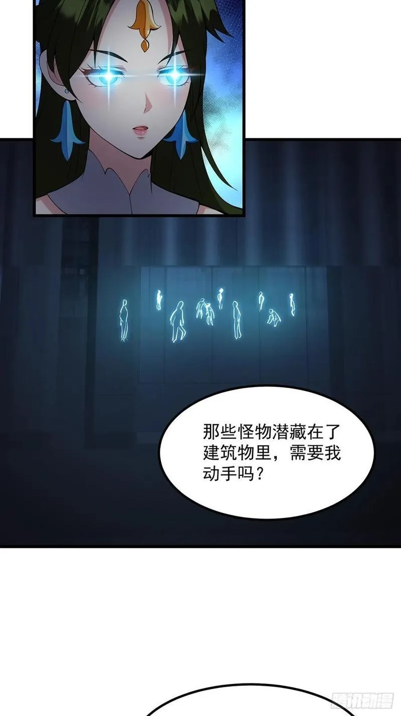 国术？贫道不会，我只会雷法！,035 小佛爷的实力,第6张