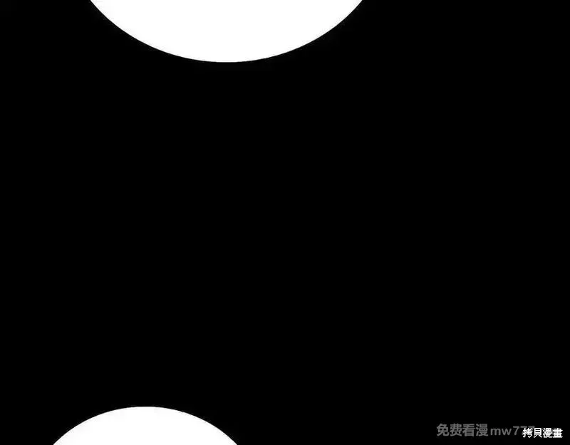 圣子是什么狗屁，这是现代医学的力量,第103话,第106张