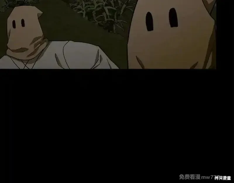 圣子是什么狗屁，这是现代医学的力量,第103话,第11张