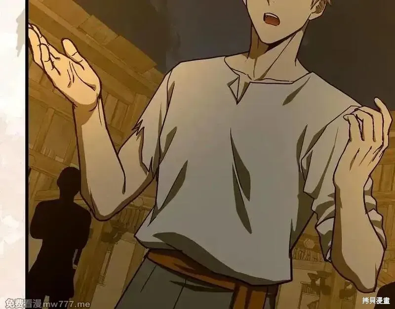 圣子是什么狗屁，这是现代医学的力量,第103话,第158张