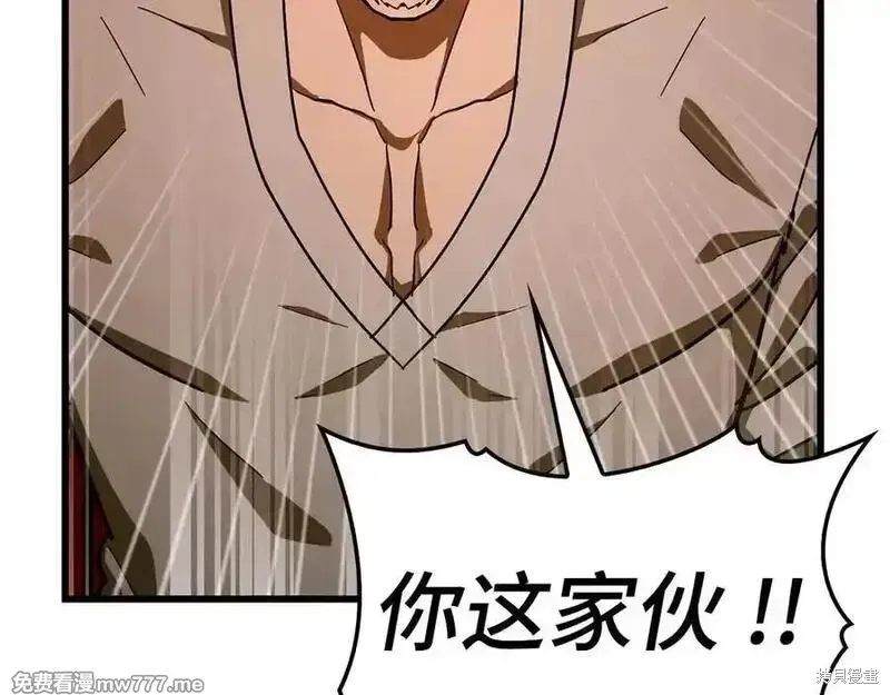 圣子是什么狗屁，这是现代医学的力量,第103话,第163张