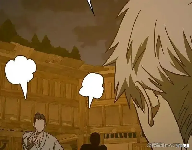 圣子是什么狗屁，这是现代医学的力量,第103话,第178张