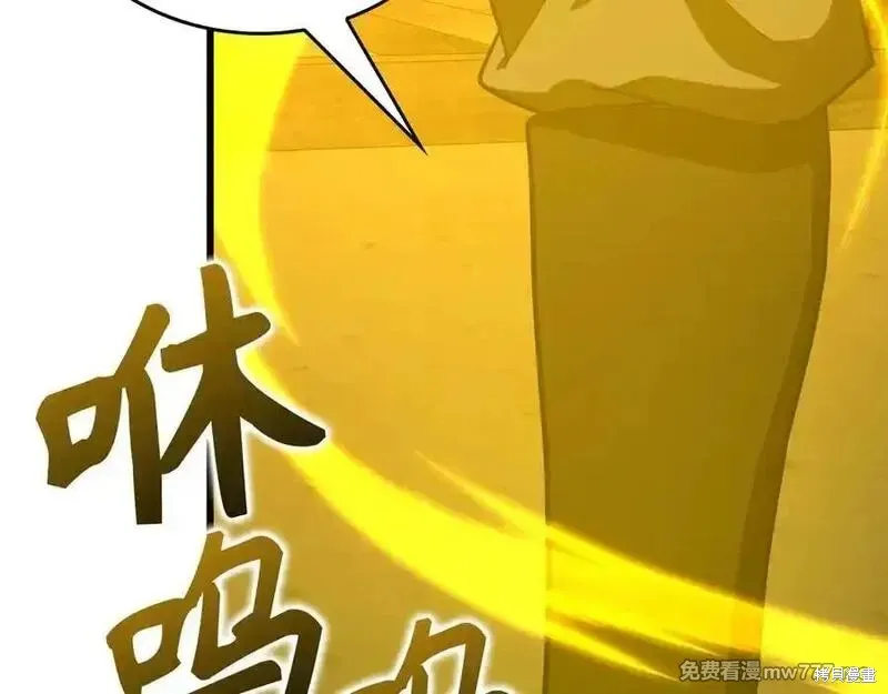圣子是什么狗屁，这是现代医学的力量,第103话,第182张