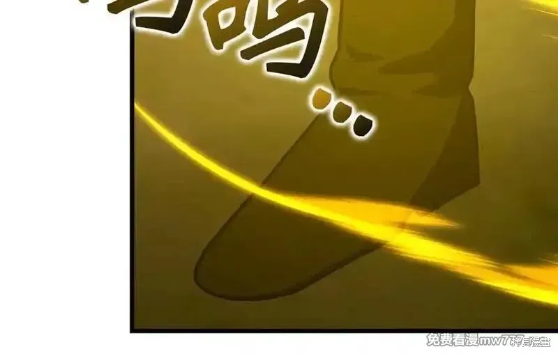 圣子是什么狗屁，这是现代医学的力量,第103话,第183张