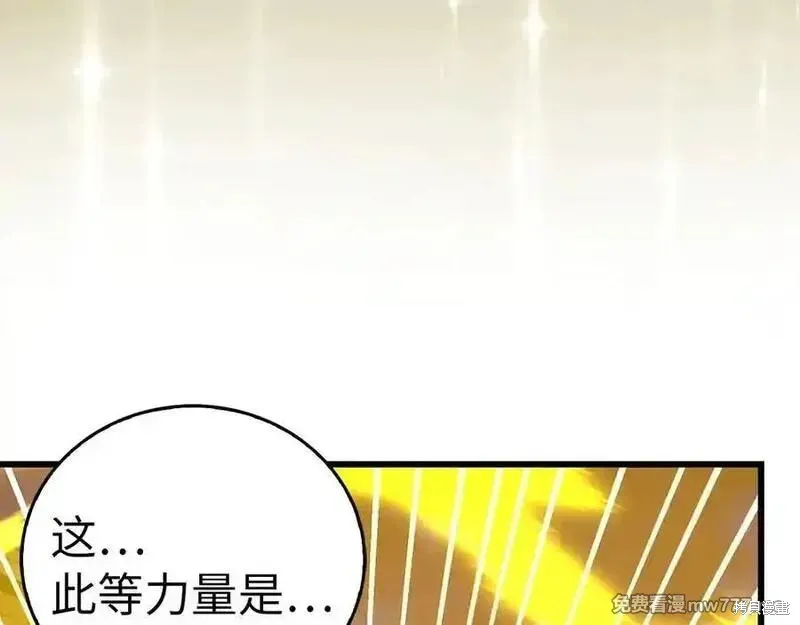 圣子是什么狗屁，这是现代医学的力量,第103话,第188张