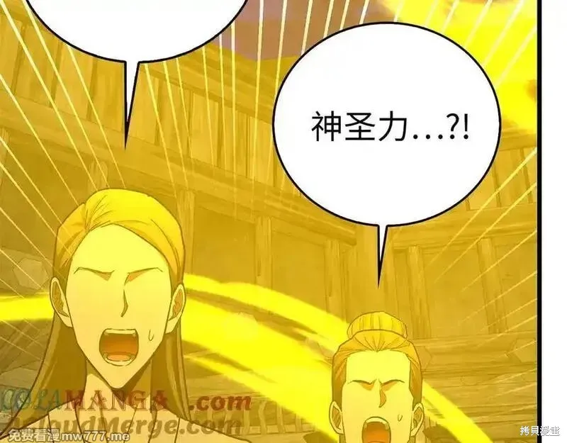 圣子是什么狗屁，这是现代医学的力量,第103话,第189张