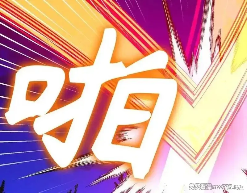 圣子是什么狗屁，这是现代医学的力量,第103话,第19张