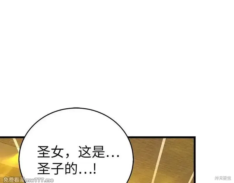 圣子是什么狗屁，这是现代医学的力量,第103话,第210张