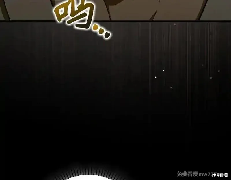 圣子是什么狗屁，这是现代医学的力量,第103话,第24张